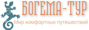  Bogema-tur
